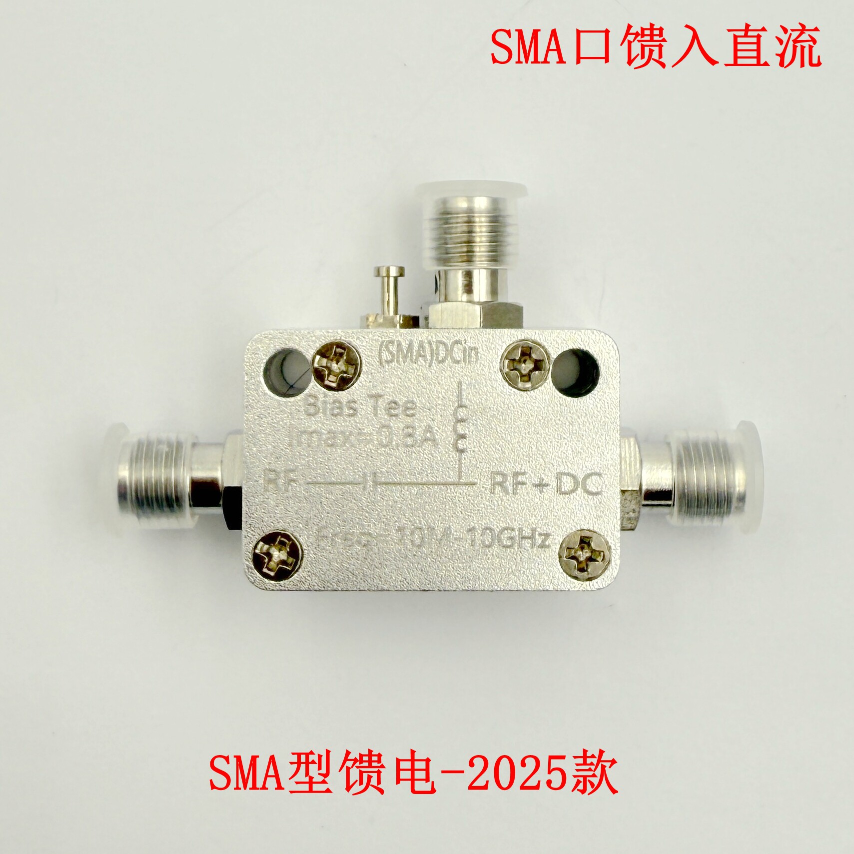 10M-10G RF Isolator SMA Type,  - Feeding 评论和价格